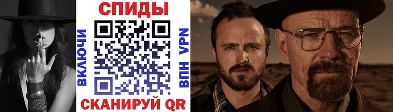 Амфетамин 97%  Керчь 