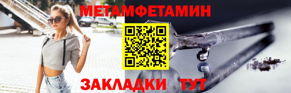 Амфетамин Premium Керчь