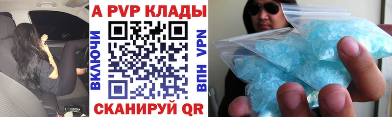 A-PVP крисы CK  дарнет шоп  Керчь 