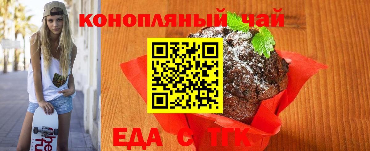ГАШ  Керчь  Меф МЯУ МЯУ   Метамфетамин  Alpha-PVP СОЛЬ кристаллы  КЕТАМИН  Вход с VPN  COCAIN  Метадон  ГАШ  МДМА 