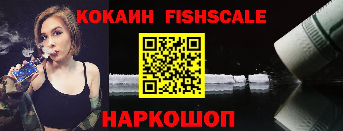 Керчь  Кокаин 98%  Cocaine  Вход с VPN  Кокаин Эквадор 