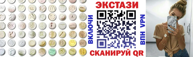 ЭКСТАЗИ 300 mg  Керчь 