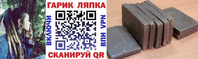 Гашиш Ice-O-Lator  гидра tor  Керчь 