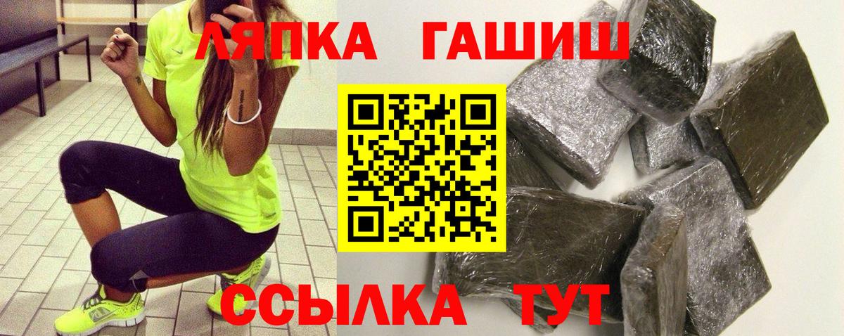 ГАШ Ice-O-Lator Керчь
