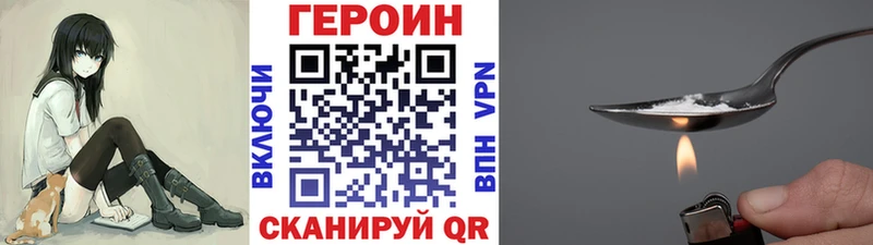 Героин афганец  Керчь 