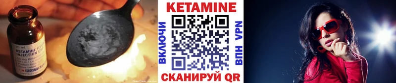 Кетамин VHQ  kraken ссылки  Керчь 