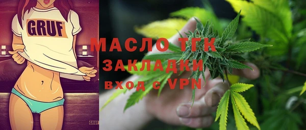стафф Абинск