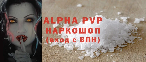 синтетический гашиш Михайлов
