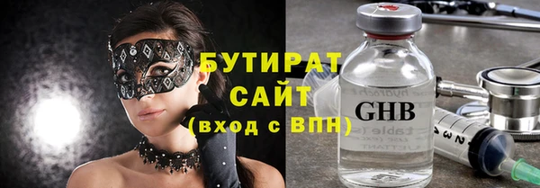 ALPHA PVP Абаза
