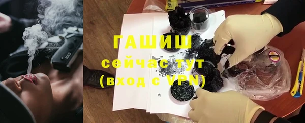 стафф Абинск