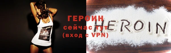 ALPHA PVP Абаза