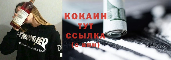 кокаин премиум Алзамай