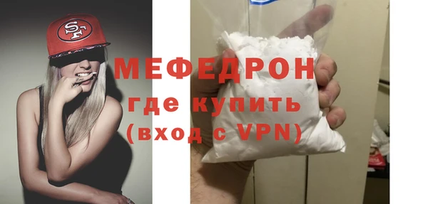 стафф Абинск