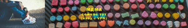 ALPHA PVP Абаза
