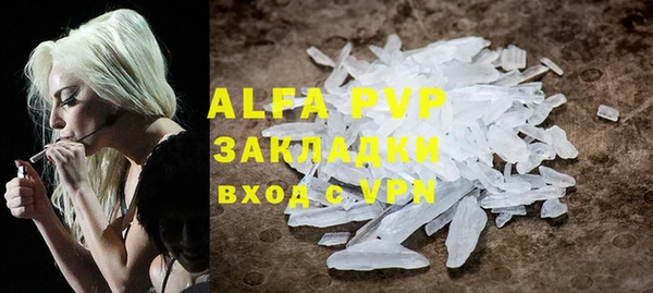 стафф Абинск