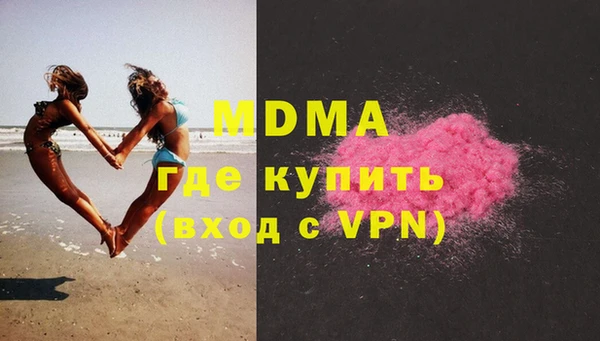 стафф Абинск