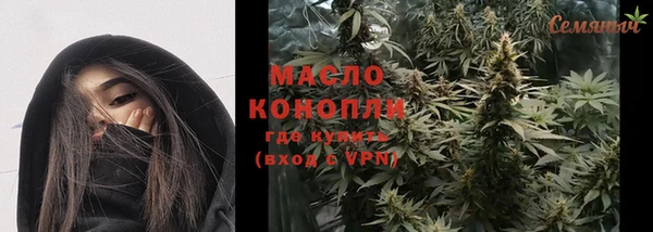дурь Абдулино