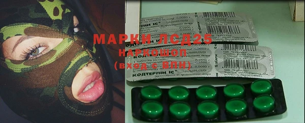 трава Алексин