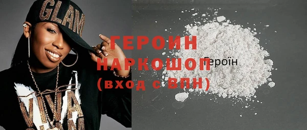 трава Алексин