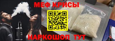 кристаллы Волгодонск