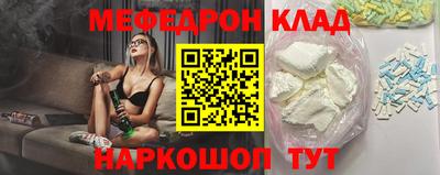 MESCALINE Волжск