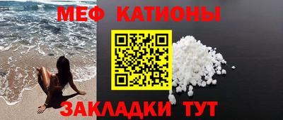 MESCALINE Волжск