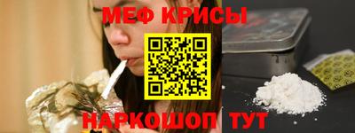 spice Краснодар