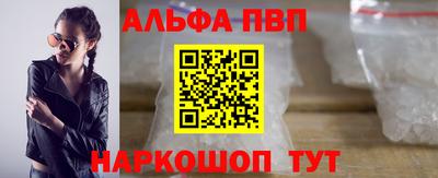 амф Волжский