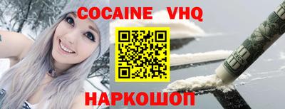MESCALINE Волжск