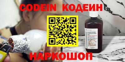 кристаллы Волгодонск