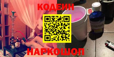 MESCALINE Волжск
