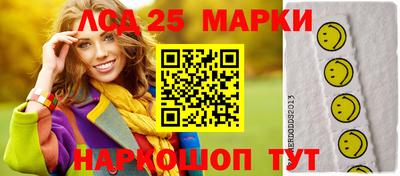 кристаллы Волгодонск