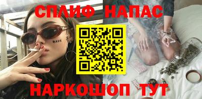 MESCALINE Волжск