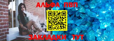 амф Волжский