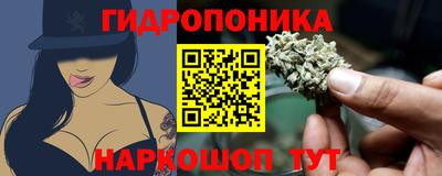 кристаллы Волгодонск