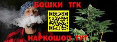 кристаллы Волгодонск