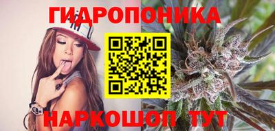 кристаллы Волгодонск