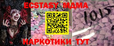 амф Волжский