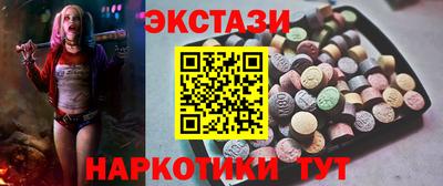 MESCALINE Волжск
