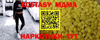 амф Волжский