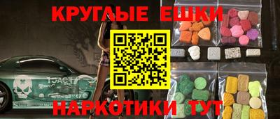 кристаллы Волгодонск