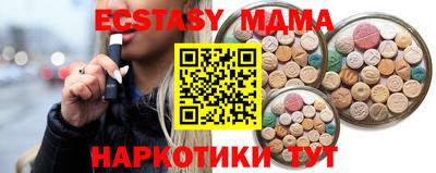 MESCALINE Волжск