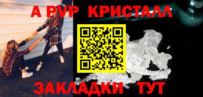 амф Волжский