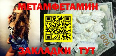амф Волжский