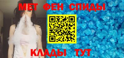 кристаллы Волгодонск