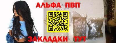 амф Волжский