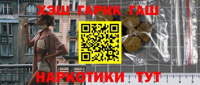 кристаллы Волгодонск