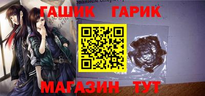 каннабис Краснокаменск