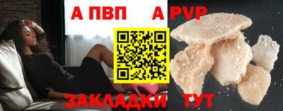 MESCALINE Волжск