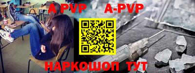 кристаллы Волгодонск